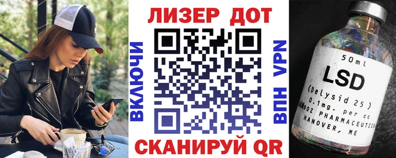 Наркотические марки 1,5мг  Купить закладки  Данков 