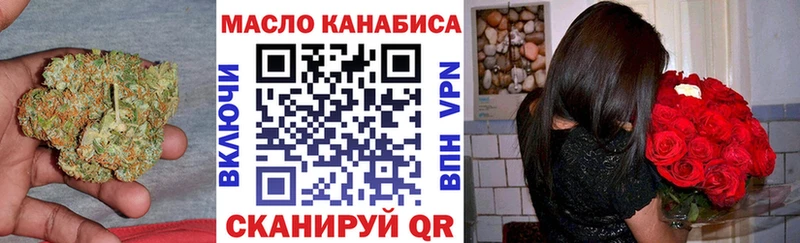 ТГК THC oil  Купить где  Данков 
